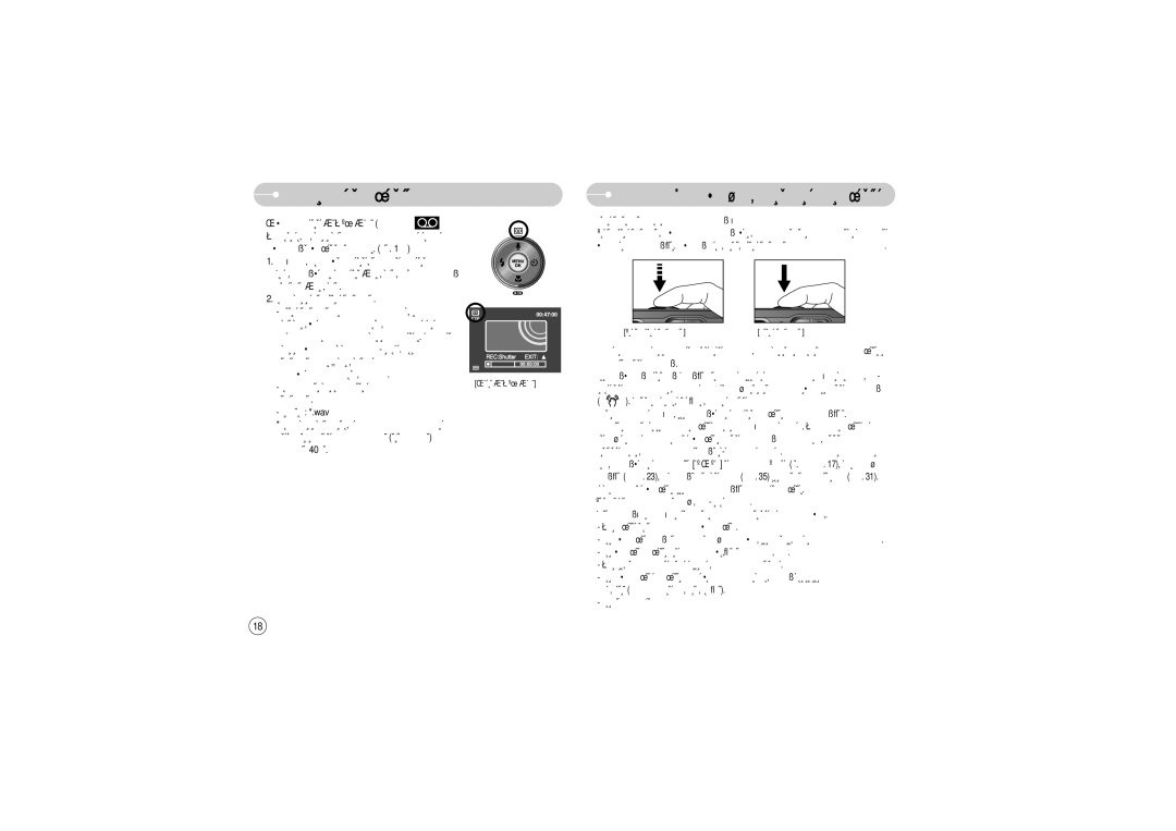 Samsung EC-X700ZBAA, EC-L700ZSBA/DE, EC-L700ZBBA/FR manual ‡·ÓÚ‡ ‚ ÂÊËÏÂ áÄèàëú áÇìäÄ, ÑÎﬂ ÓÒÚ‡ÌÓ‚ÍË Á‡ÔËÒË ÒÌÓ‚‡ Ì‡ÊÏËÚÂ Ì‡ 