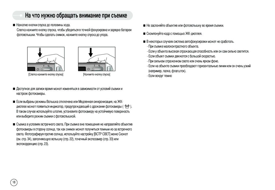 Samsung EC-X70ZZSAA, EC-L70ZZBBA/E1, EC-X70ZZBAA, DIGIMAX-L70B, EC-L70ZZBBC/E1, DIGIMAX-L70SMP manual 