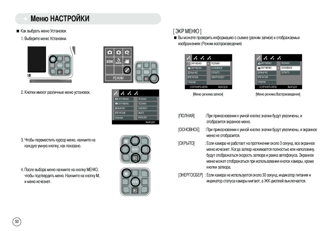 Samsung DIGIMAX-L70B, EC-L70ZZBBA/E1, EC-X70ZZSAA, EC-X70ZZBAA, EC-L70ZZBBC/E1, DIGIMAX-L70SMP manual Изображениях 