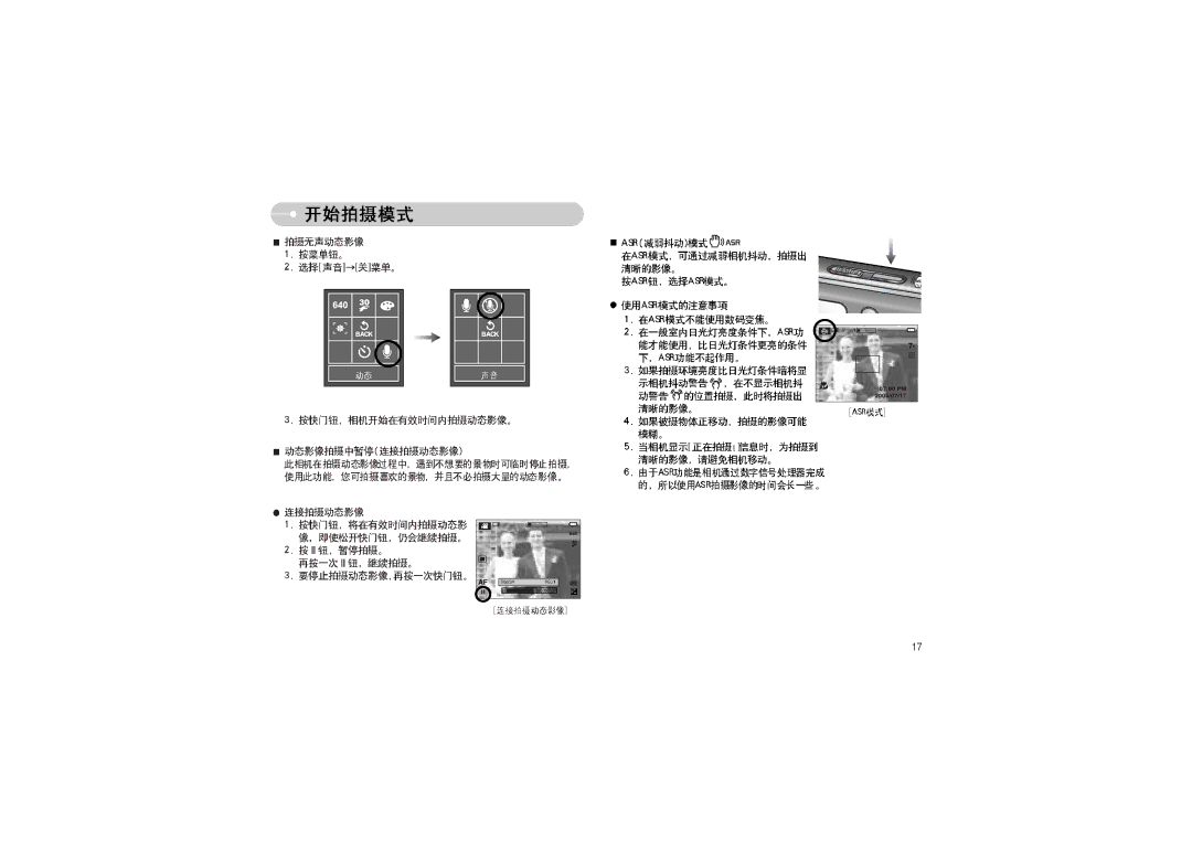 Samsung EC-L70ZZSBB/E1, EC-L70ZZBBA/DE, EC-L70ZZBBA/E1 manual StopSH 