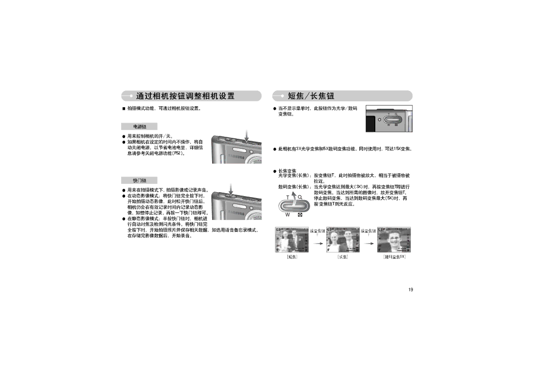 Samsung EC-L70ZZBBA/E1, EC-L70ZZSBB/E1, EC-L70ZZBBA/DE manual 