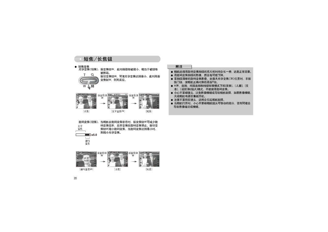 Samsung EC-L70ZZSBB/E1, EC-L70ZZBBA/DE, EC-L70ZZBBA/E1 manual 