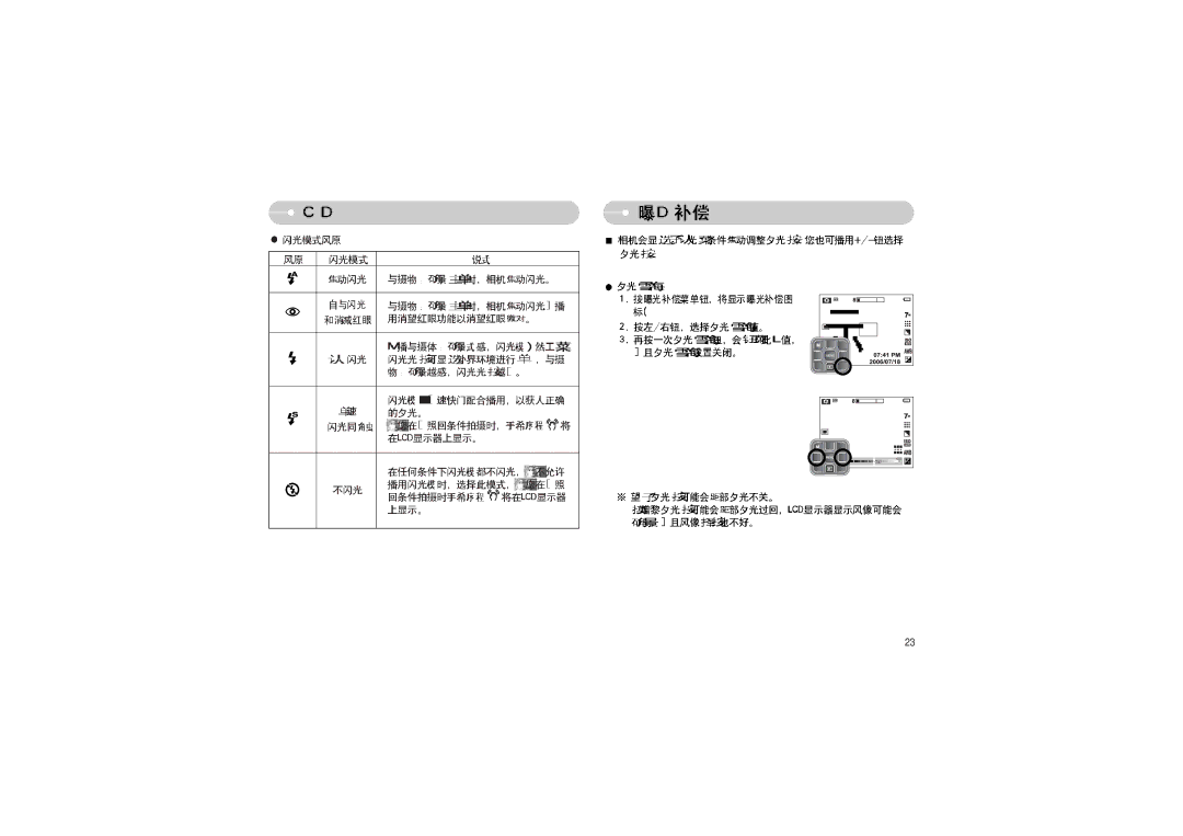 Samsung EC-L70ZZSBB/E1, EC-L70ZZBBA/DE, EC-L70ZZBBA/E1 manual 