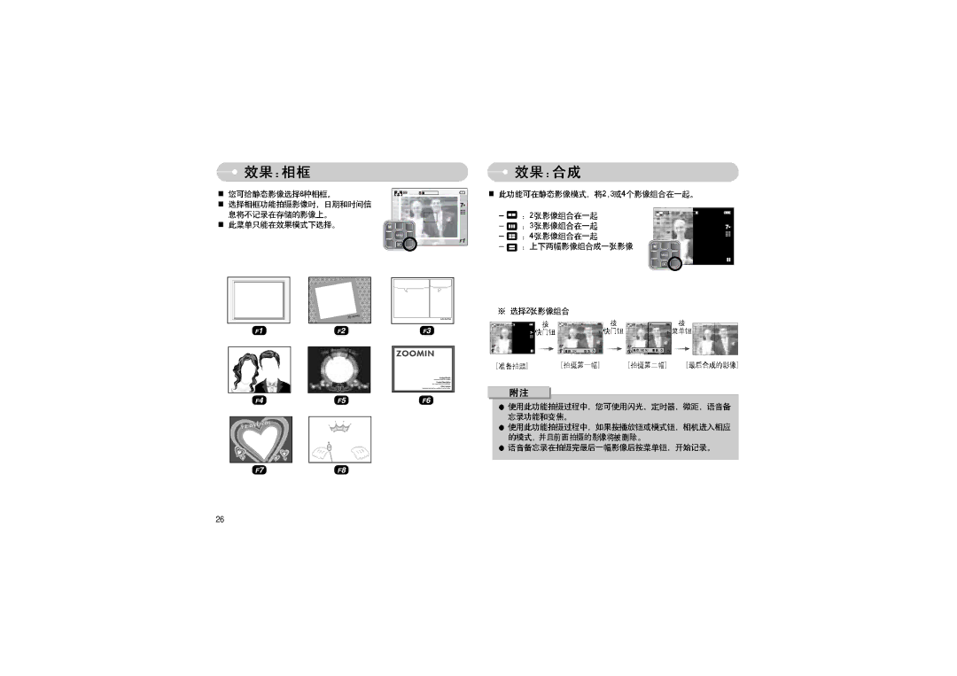 Samsung EC-L70ZZSBB/E1, EC-L70ZZBBA/DE, EC-L70ZZBBA/E1 manual 