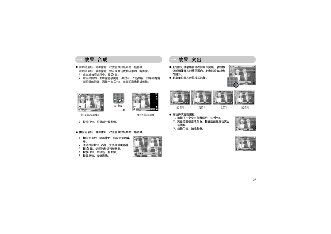 Samsung EC-L70ZZBBA/DE, EC-L70ZZSBB/E1, EC-L70ZZBBA/E1 manual 