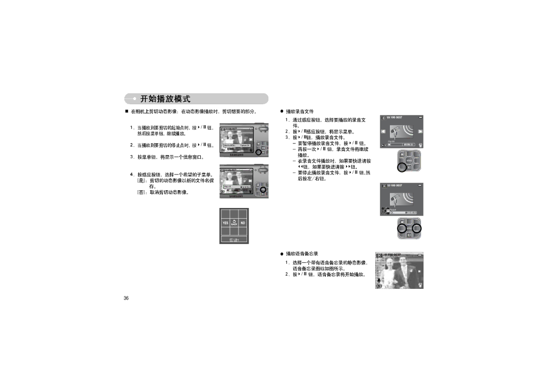 Samsung EC-L70ZZBBA/DE, EC-L70ZZSBB/E1, EC-L70ZZBBA/E1 manual Play 