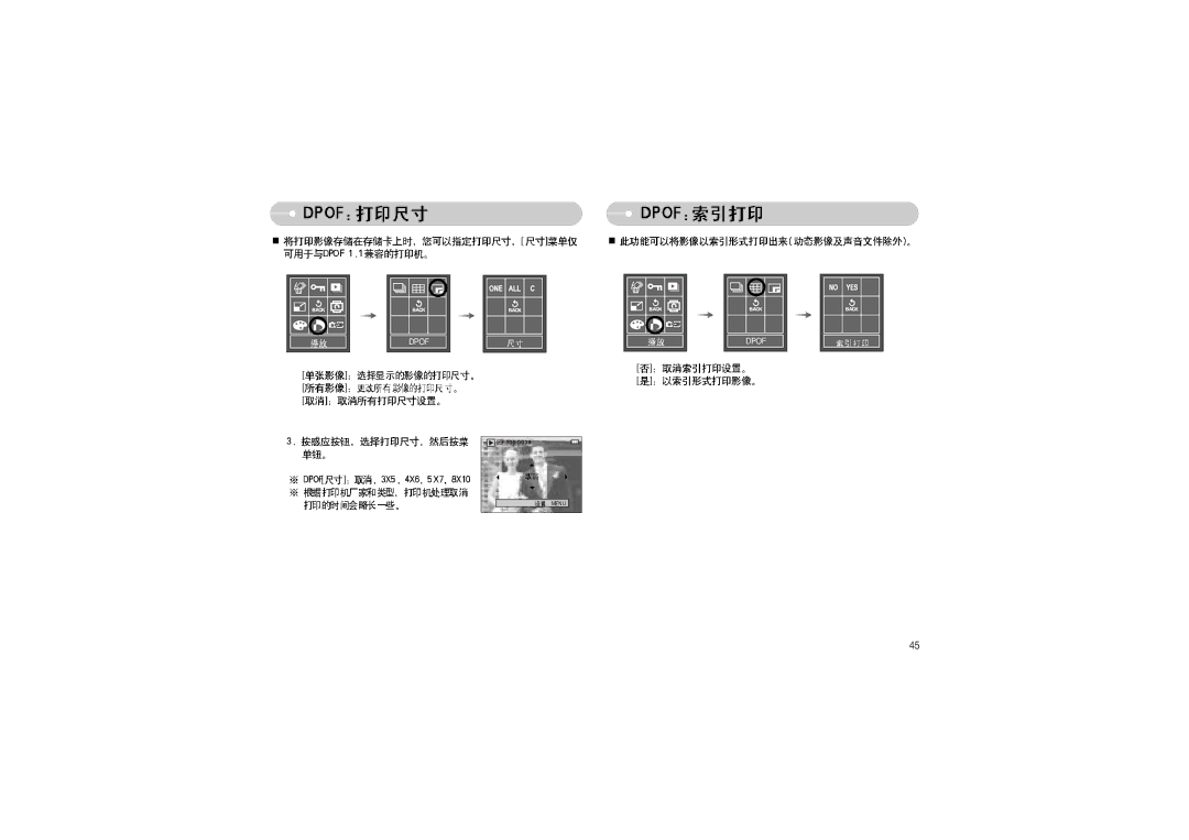 Samsung EC-L70ZZBBA/DE, EC-L70ZZSBB/E1, EC-L70ZZBBA/E1 manual Dpof 