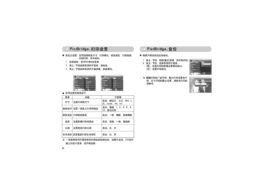 Samsung EC-L70ZZBBA/DE, EC-L70ZZSBB/E1, EC-L70ZZBBA/E1 manual 