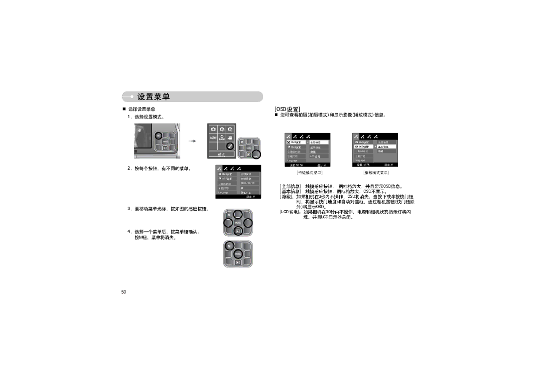 Samsung EC-L70ZZSBB/E1, EC-L70ZZBBA/DE, EC-L70ZZBBA/E1 manual Language 