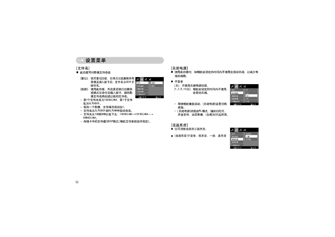 Samsung EC-L70ZZBBA/E1, EC-L70ZZSBB/E1, EC-L70ZZBBA/DE manual 