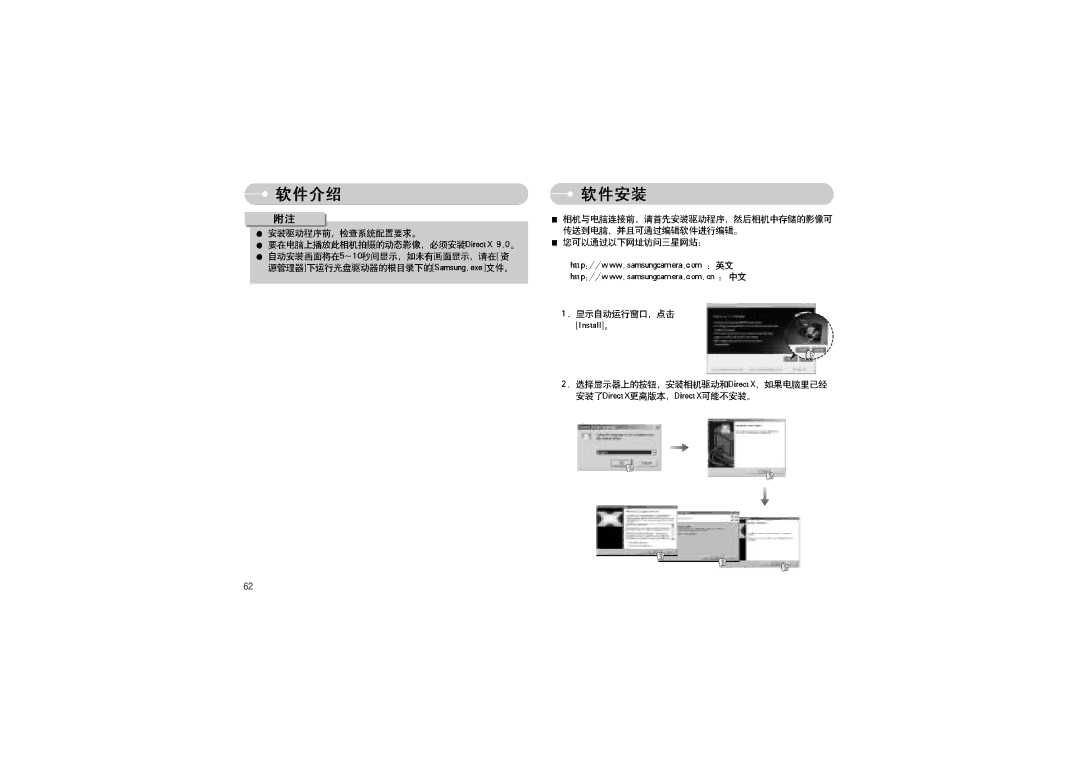 Samsung EC-L70ZZSBB/E1, EC-L70ZZBBA/DE, EC-L70ZZBBA/E1 manual 