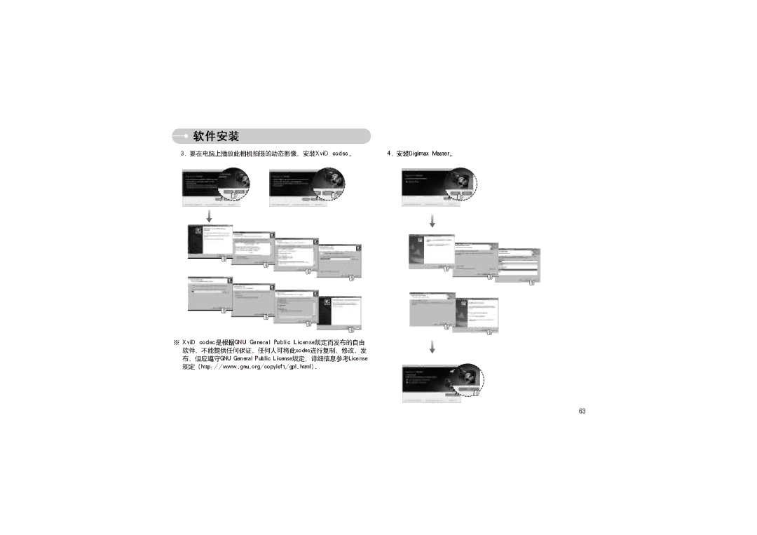 Samsung EC-L70ZZBBA/DE, EC-L70ZZSBB/E1, EC-L70ZZBBA/E1 manual 