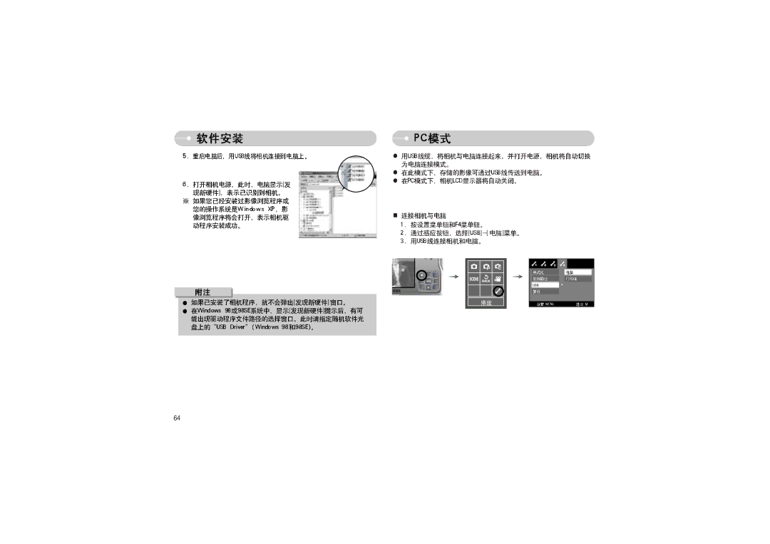 Samsung EC-L70ZZBBA/E1, EC-L70ZZSBB/E1, EC-L70ZZBBA/DE manual 