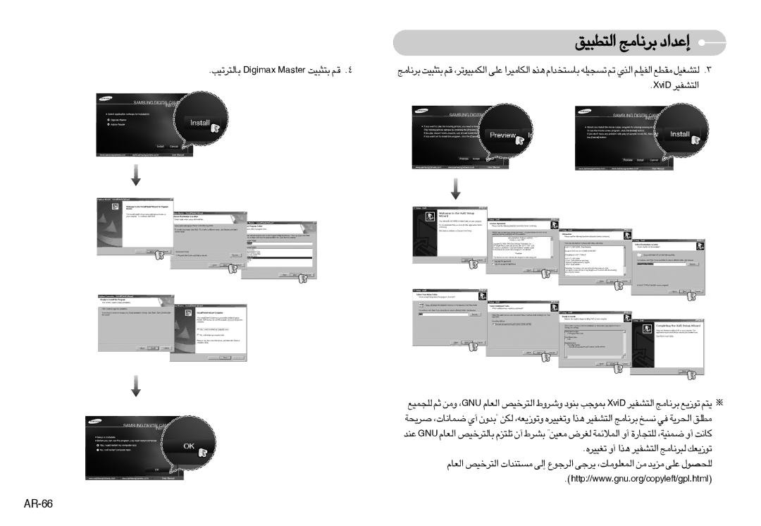 Samsung EC-L73ZZSBG/E1, EC-L73ZZSBA/DE, EC-L73ZZSBA/FR, EC-L73ZZSAA AR-66, DivX AHOd∞∑«, Www//ptth.ung.lpg/tfelypoc/gro.lmth 