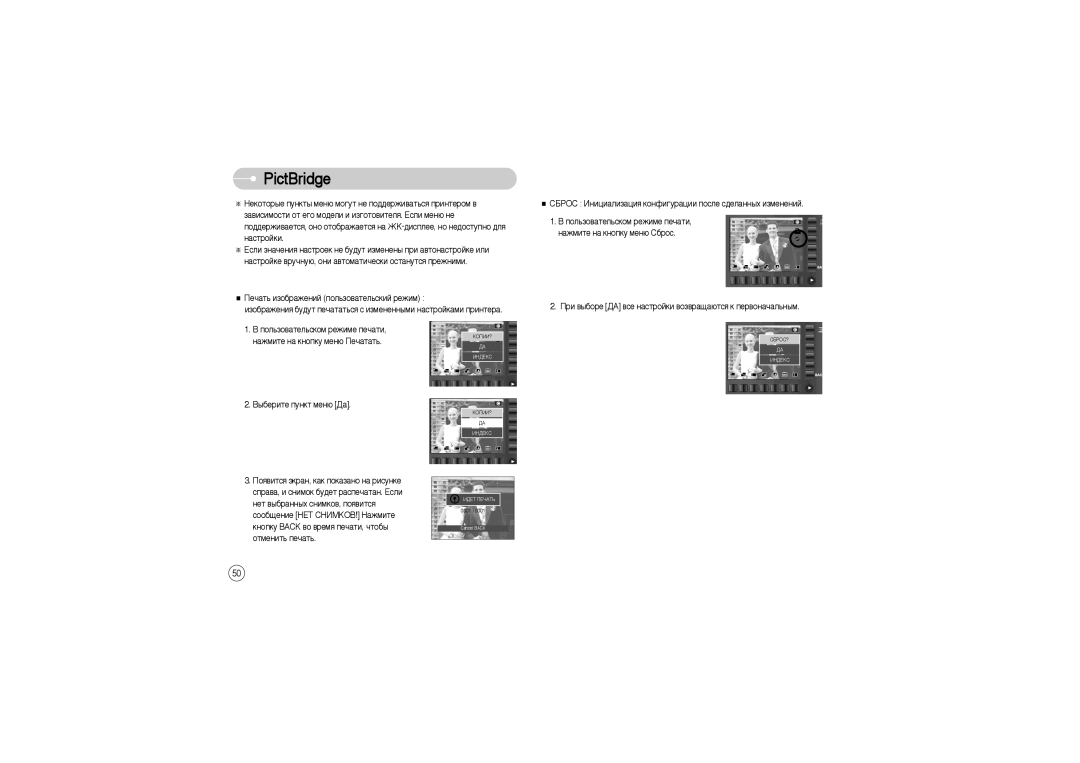 Samsung EC-L73ZZBBA/RU, EC-L73ZZSBA/DE, EC-L73ZZSBA/FR, EC-L73ZZBBB/FR, EC-L73ZZBBA/FR, EC-L73ZZBBA/E1 manual ÀçÑÖäë ÀÑÖí èÖóÄíú 