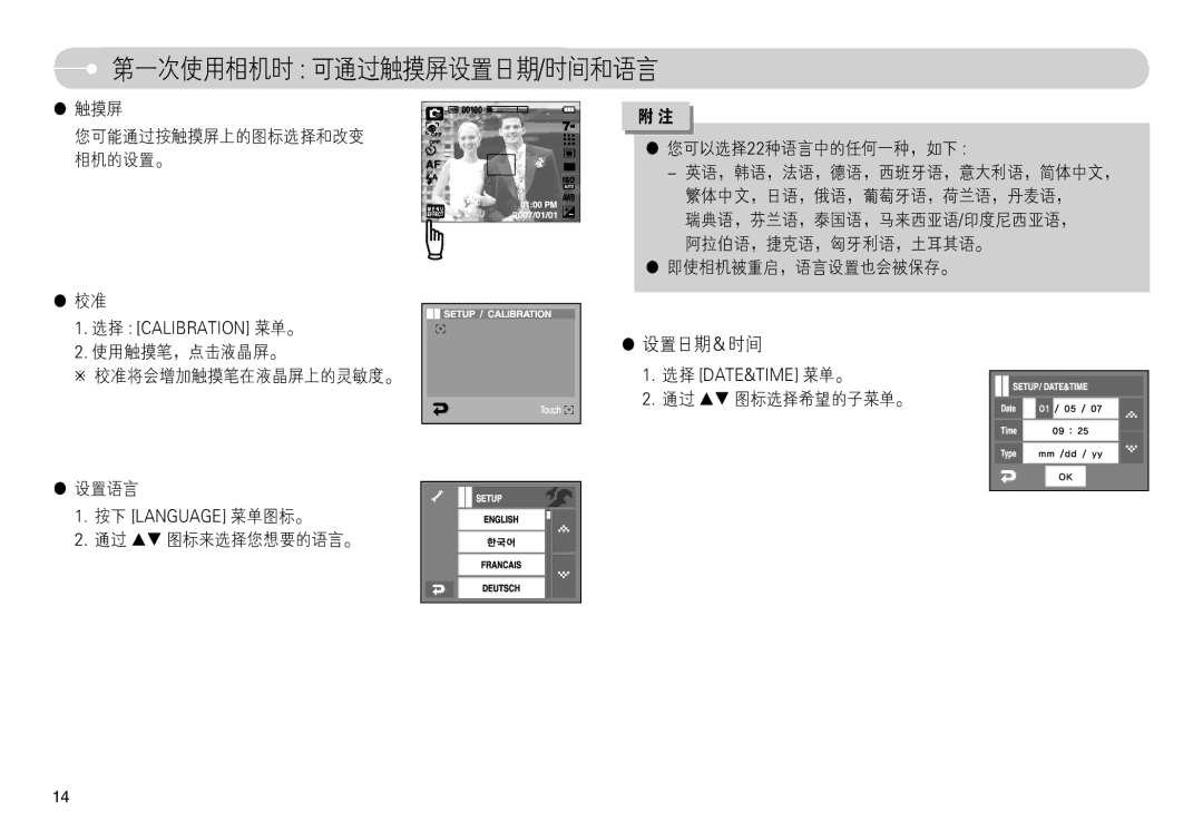 Samsung EC-L74WZBBA/DE, EC-L74WZSBA/DE, EC-L74WZBBA/E3, EC-L74WZBBA/FR, EC-L74WZBBA/DK manual  C46/=/-E  ST 