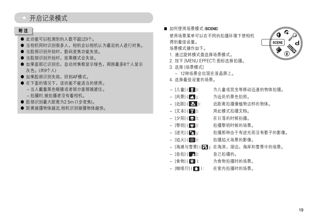 Samsung EC-L74WZBBA/NL, EC-L74WZSBA/DE, EC-L74WZBBA/DE, EC-L74WZBBA/E3, EC-L74WZBBA/FR, EC-L74WZBBA/DK, EC-L74WZBBA/FI U 