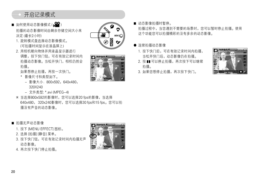 Samsung EC-L74WZSBA/DE, EC-L74WZBBA/DE, EC-L74WZBBA/E3 manual        `! `  @ IQ58-/ 