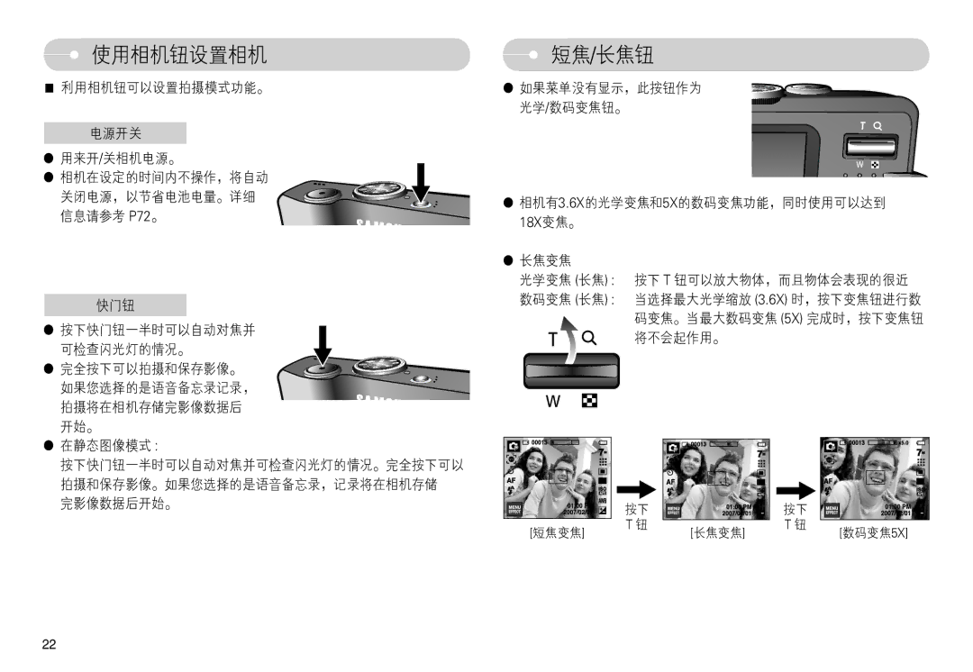 Samsung EC-L74WZBBA/E3, EC-L74WZSBA/DE, EC-L74WZBBA/DE, EC-L74WZBBA/FR, EC-L74WZBBA/DK, EC-L74WZBBA/FI manual 8 @ 