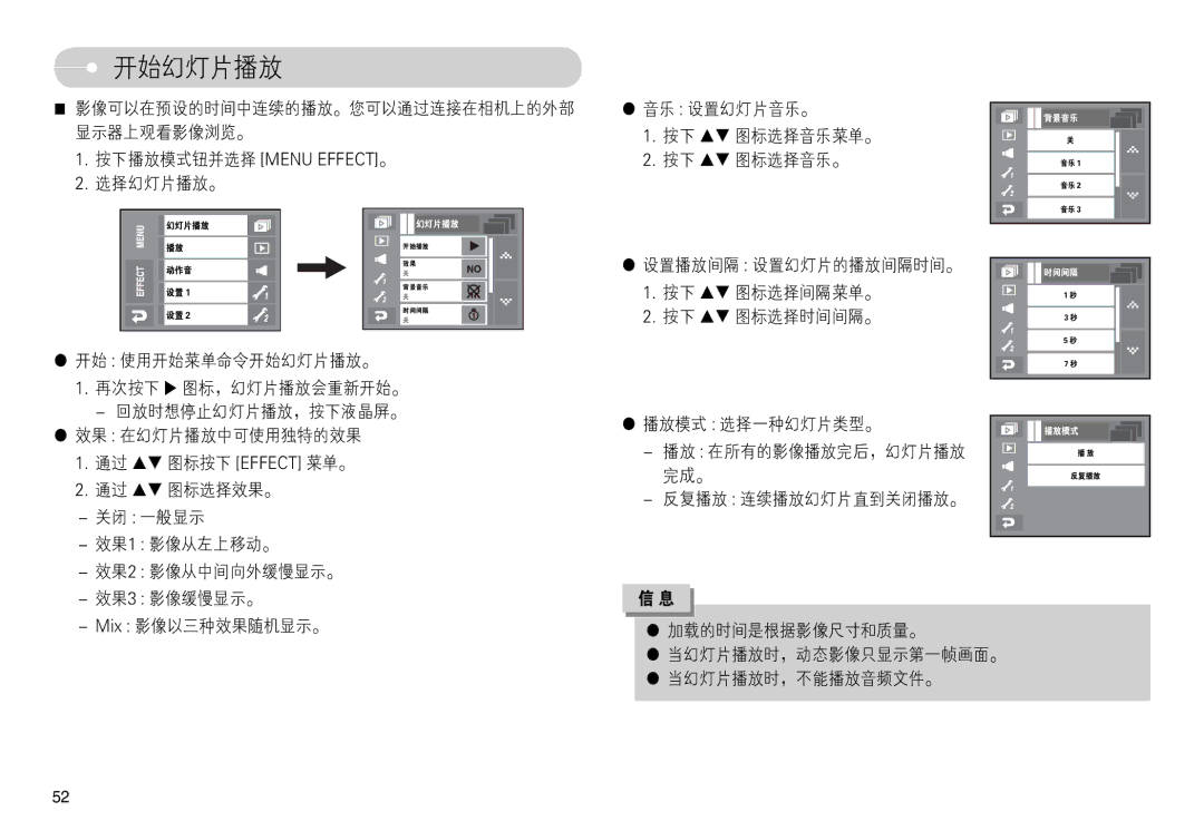 Samsung EC-L74WZBBA/DK, EC-L74WZSBA/DE, EC-L74WZBBA/DE, EC-L74WZBBA/E3 manual  ST C5-6=-..-+E ST  