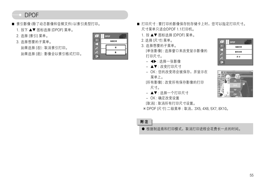 Samsung EC-L74WZSBA/DE, EC-L74WZBBA/DE, EC-L74WZBBA/E3, EC-L74WZBBA/FR, EC-L74WZBBA/DK, EC-L74WZBBA/FI, EC-L74WZBBA/NL 87. 