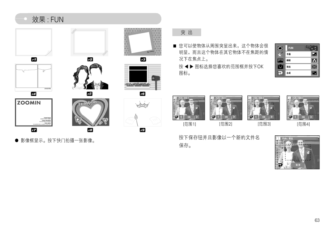 Samsung EC-L74WZBBA/DE, EC-L74WZSBA/DE, EC-L74WZBBA/E3, EC-L74WZBBA/FR, EC-L74WZBBA/DK, EC-L74WZBBA/FI, EC-L74WZBBA/NL   W X 