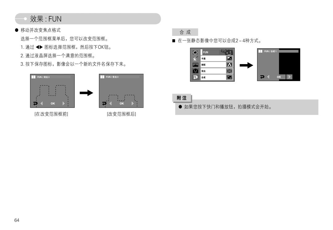 Samsung EC-L74WZBBA/E3, EC-L74WZSBA/DE, EC-L74WZBBA/DE, EC-L74WZBBA/FR, EC-L74WZBBA/DK, EC-L74WZBBA/FI manual  Wx   