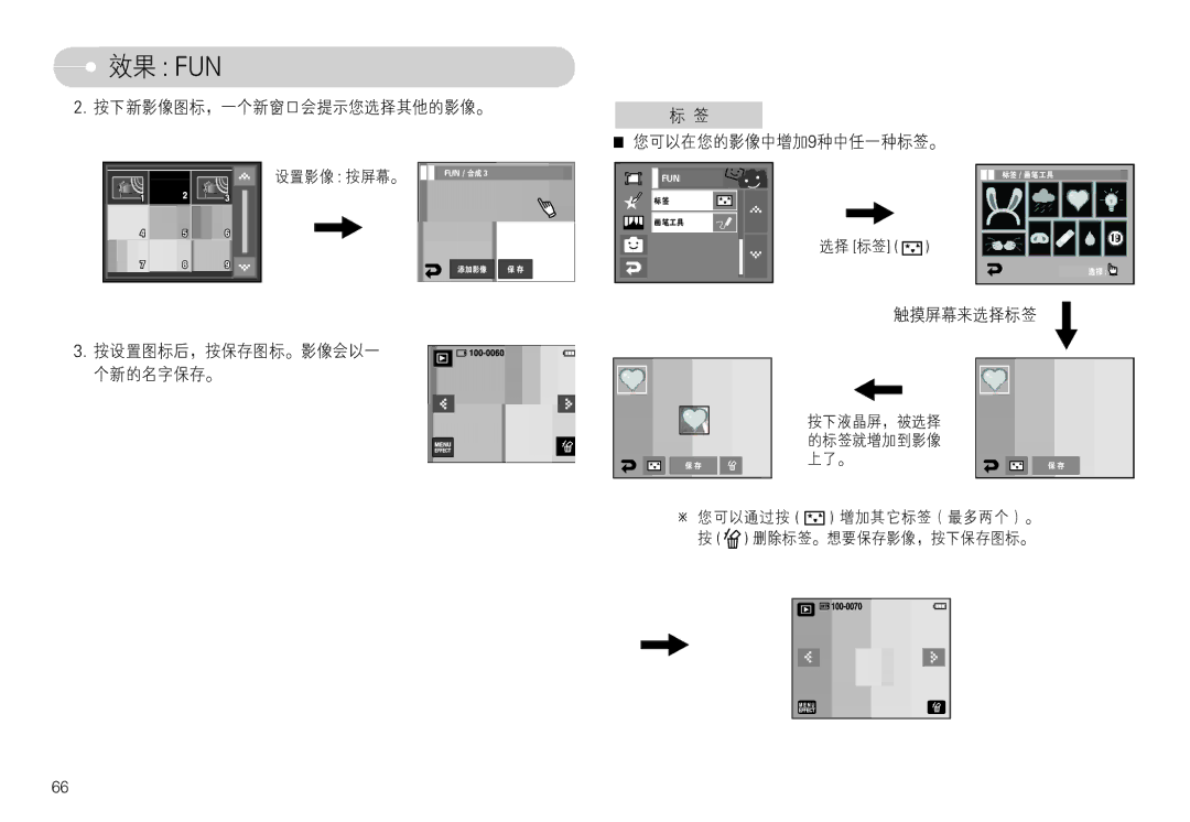 Samsung EC-L74WZBBA/DK, EC-L74WZSBA/DE, EC-L74WZBBA/DE, EC-L74WZBBA/E3, EC-L74WZBBA/FR, EC-L74WZBBA/FI manual    