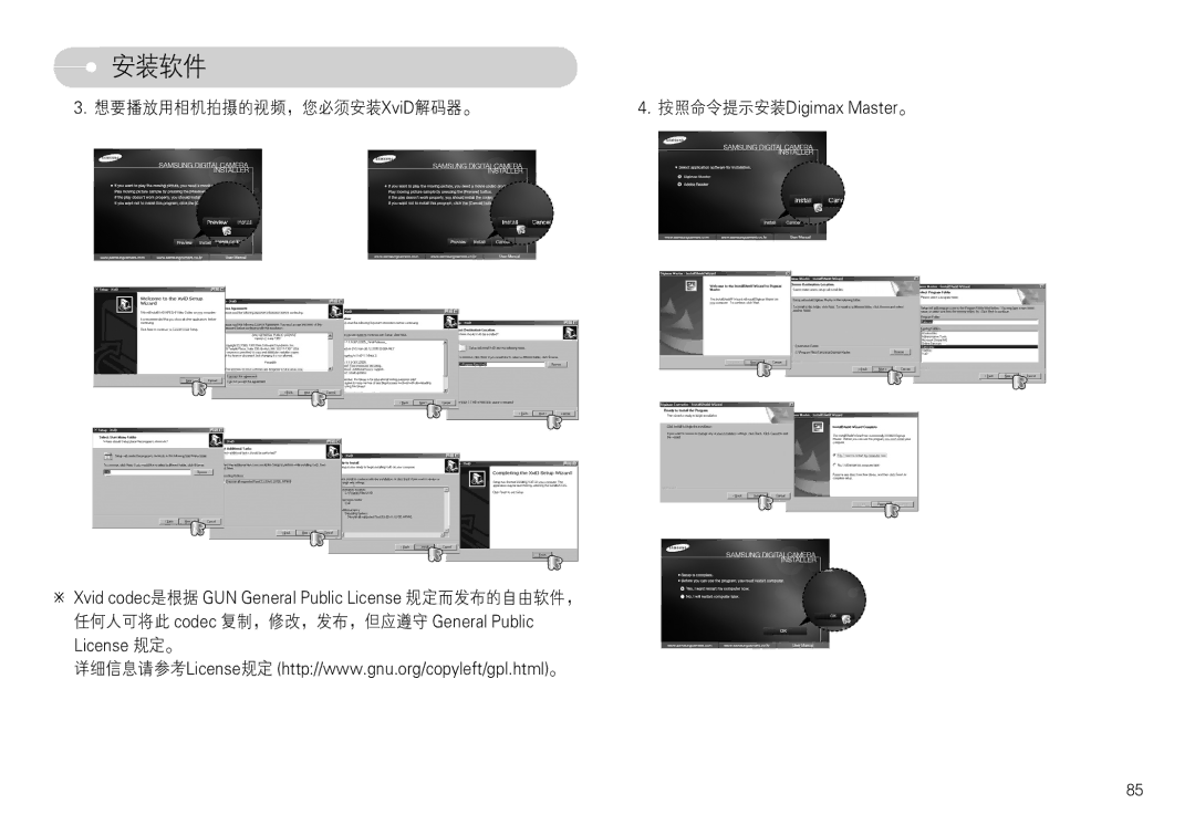 Samsung EC-L74WZBBA/E3, EC-L74WZSBA/DE, EC-L74WZBBA/DE, EC-L74WZBBA/FR, EC-L74WZBBA/DK, EC-L74WZBBA/FI, EC-L74WZBBA/NL Kwlmk 