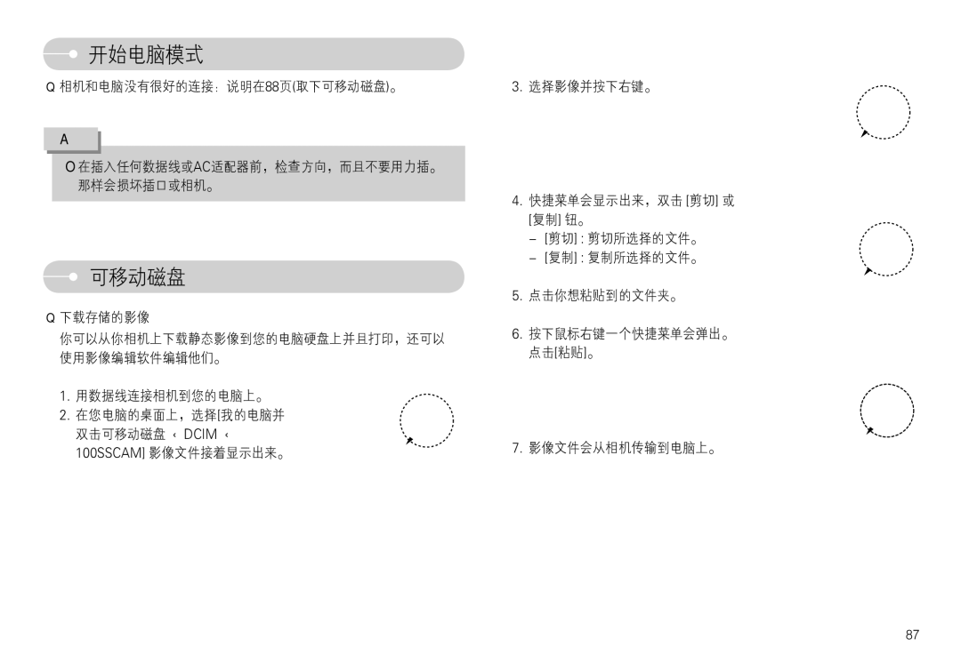 Samsung EC-L74WZBBA/DK, EC-L74WZSBA/DE, EC-L74WZBBA/DE, EC-L74WZBBA/E3, EC-L74WZBBA/FR, EC-L74WZBBA/FI, EC-L74WZBBA/NL   