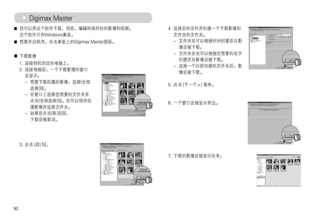 Samsung EC-L74WZSBA/DE, EC-L74WZBBA/DE, EC-L74WZBBA/E3, EC-L74WZBBA/FR, EC-L74WZBBA/DK, EC-L74WZBBA/FI manual QOQUI`5I\MZ 