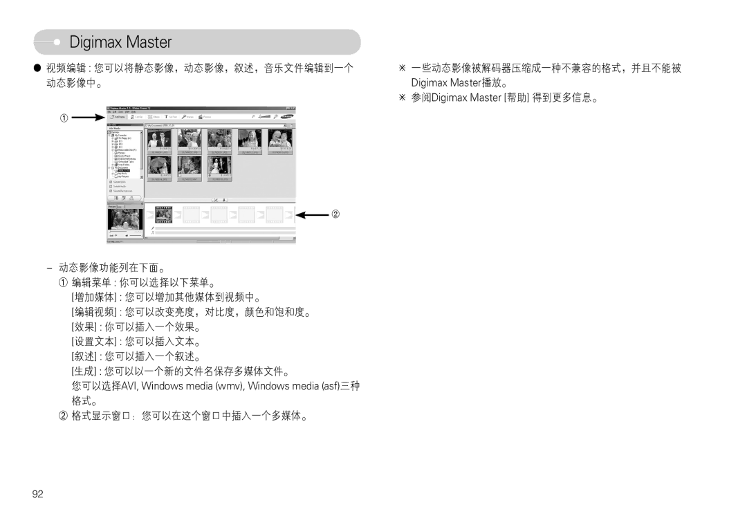 Samsung EC-L74WZBBA/E3, EC-L74WZSBA/DE, EC-L74WZBBA/DE, EC-L74WZBBA/FR, EC-L74WZBBA/DK, EC-L74WZBBA/FI, EC-L74WZBBA/NL manual   