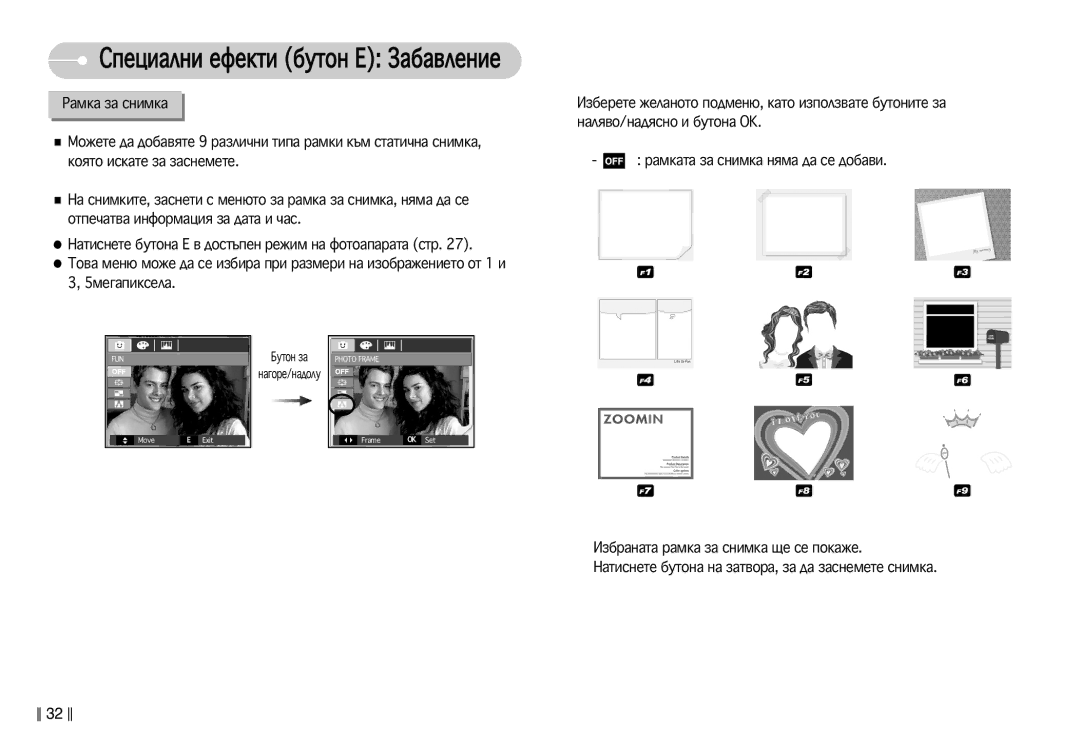 Samsung EC-L77ZZBBA/E1 manual ‖32‖ 