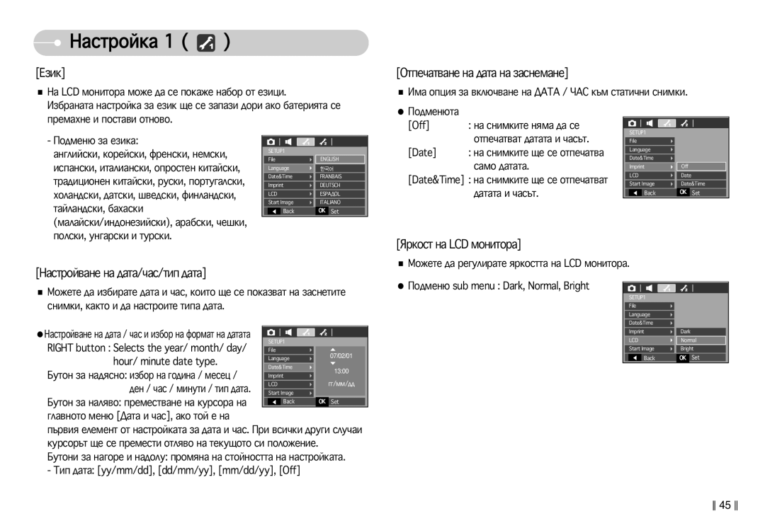 Samsung EC-L77ZZBBA/E1 manual ‡Òúóèí‡ 