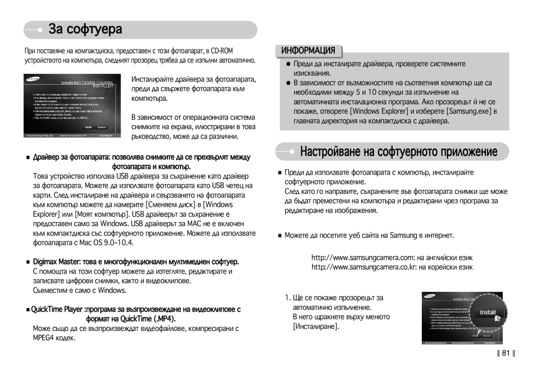 Samsung EC-L77ZZBBA/E1 manual ‡ Òóùúûâ‡, Â‰Ë ‰‡ Ëáôóîá‚‡Úâ Ùóúó‡Ô‡‡Ú‡ Ò Íóïô˛Ú˙, Ëìòú‡Îë‡Èúâ, Òóùúûâìóúó Ôëîóêâìëâ 