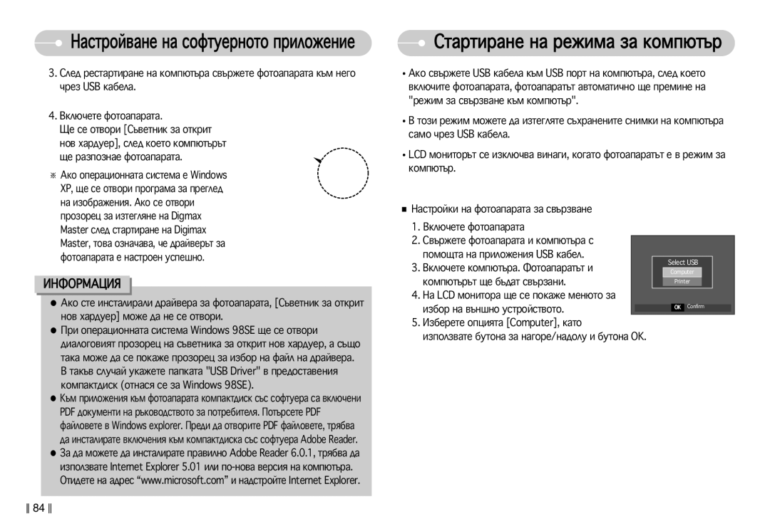 Samsung EC-L77ZZBBA/E1 manual ˘Â ‡Áôóáì‡Â Ùóúó‡Ô‡‡Ú‡, Çíî˛˜Âúâ Ùóúó‡Ô‡‡Ú‡, Ëá·Ó Ì‡ ‚˙Ì¯Ìó Ûòúóèòú‚Óúó 