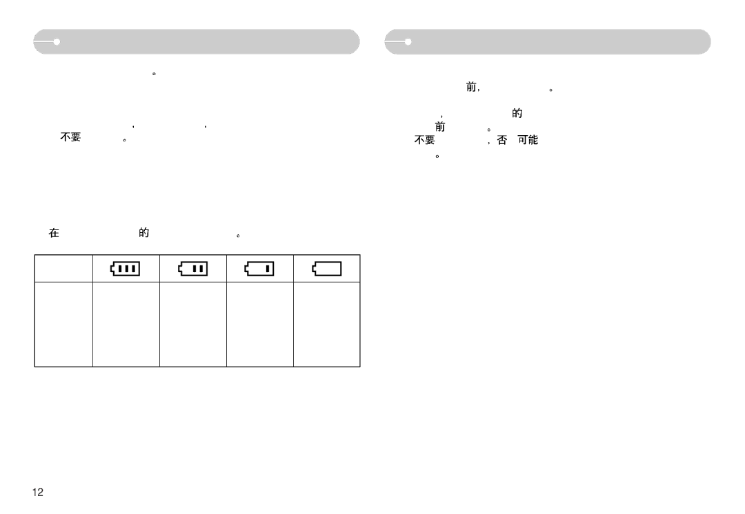 Samsung EC-L77ZZBBA/E1, EC-L77ZZBBE/E1, EC-L77ZZBBA/DE manual 