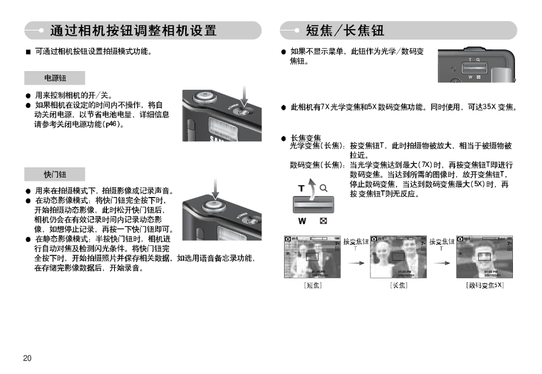 Samsung EC-L77ZZBBE/E1, EC-L77ZZBBA/E1, EC-L77ZZBBA/DE manual 