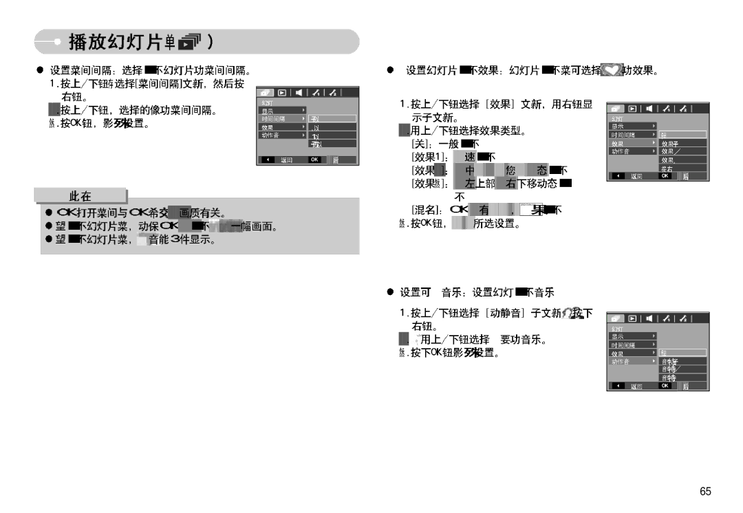 Samsung EC-L77ZZBBE/E1, EC-L77ZZBBA/E1, EC-L77ZZBBA/DE manual 