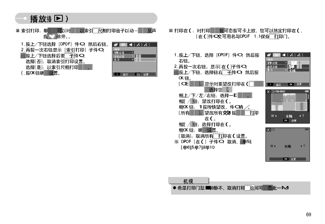 Samsung EC-L77ZZBBA/E1, EC-L77ZZBBE/E1, EC-L77ZZBBA/DE manual 