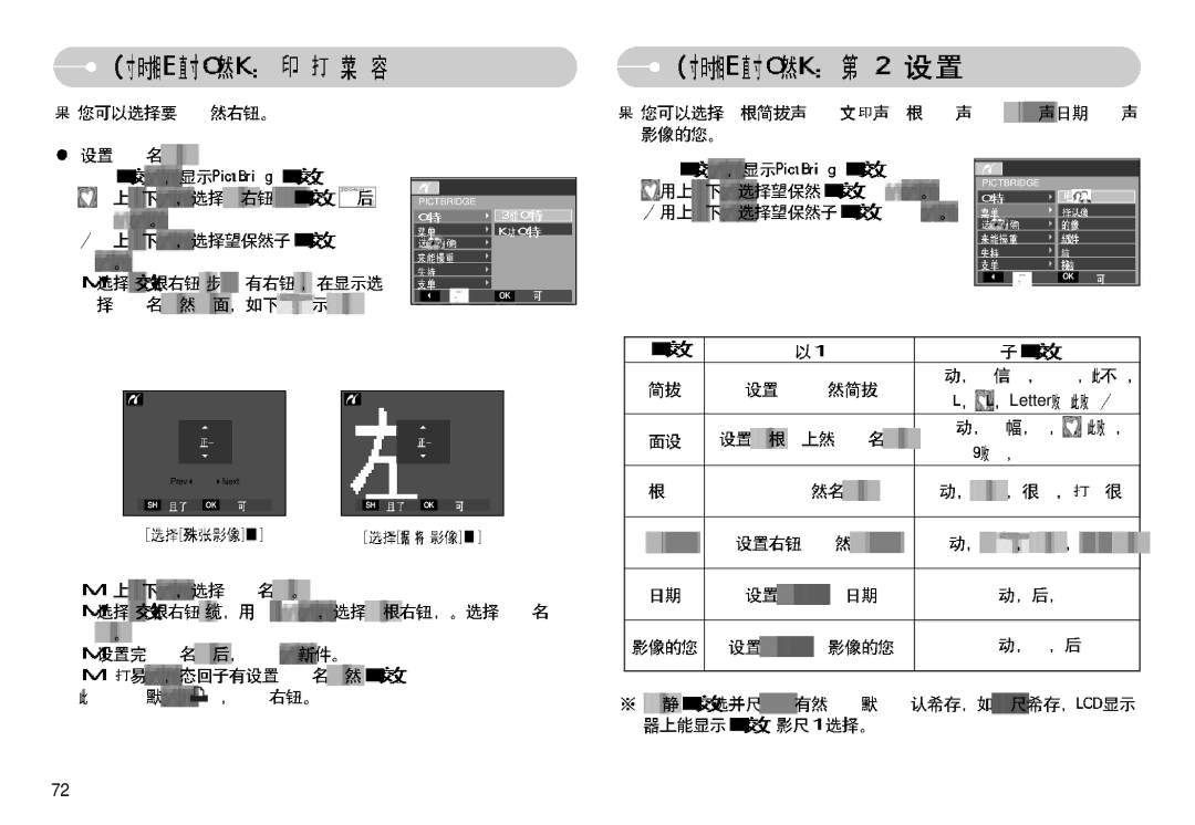 Samsung EC-L77ZZBBA/E1, EC-L77ZZBBE/E1, EC-L77ZZBBA/DE manual Letter 