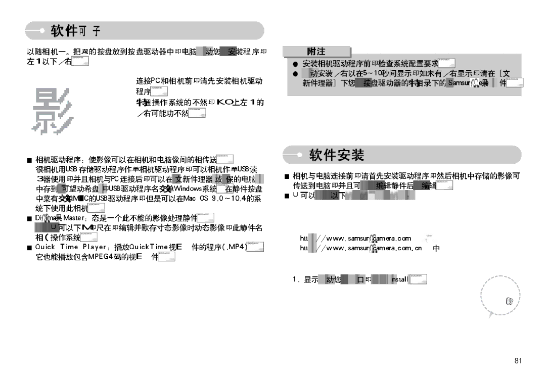 Samsung EC-L77ZZBBA/E1, EC-L77ZZBBE/E1, EC-L77ZZBBA/DE manual 