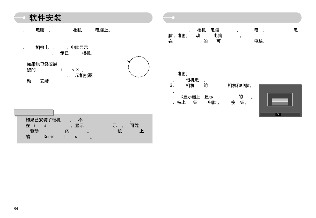 Samsung EC-L77ZZBBA/E1, EC-L77ZZBBE/E1, EC-L77ZZBBA/DE manual 