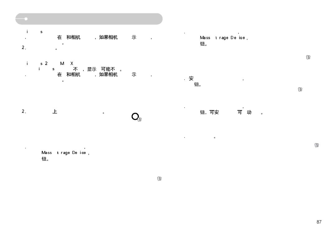 Samsung EC-L77ZZBBA/E1, EC-L77ZZBBE/E1, EC-L77ZZBBA/DE manual 