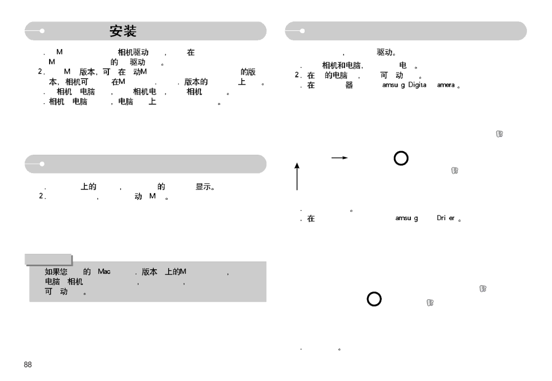 Samsung EC-L77ZZBBA/DE, EC-L77ZZBBE/E1, EC-L77ZZBBA/E1 manual 