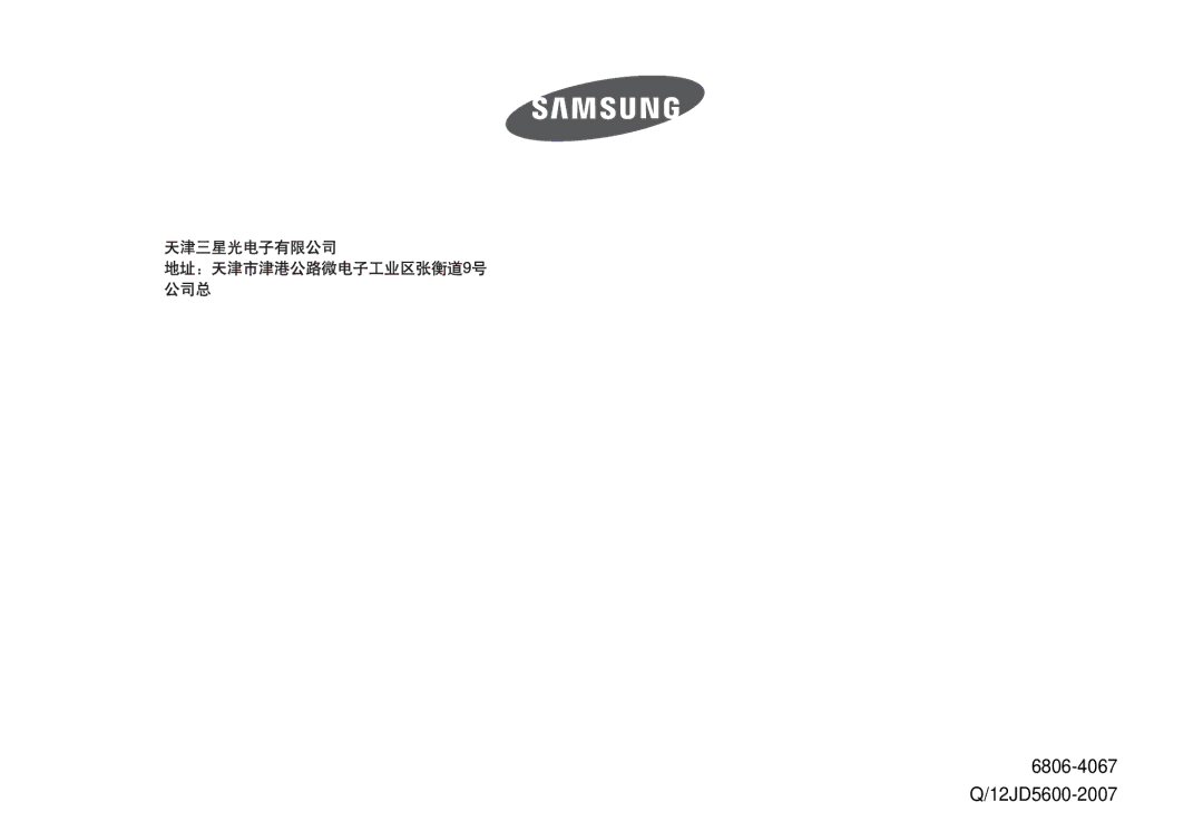 Samsung EC-L77ZZBBA/DE, EC-L77ZZBBE/E1, EC-L77ZZBBA/E1 manual 6806-4067 Q/12JD5600-2007 