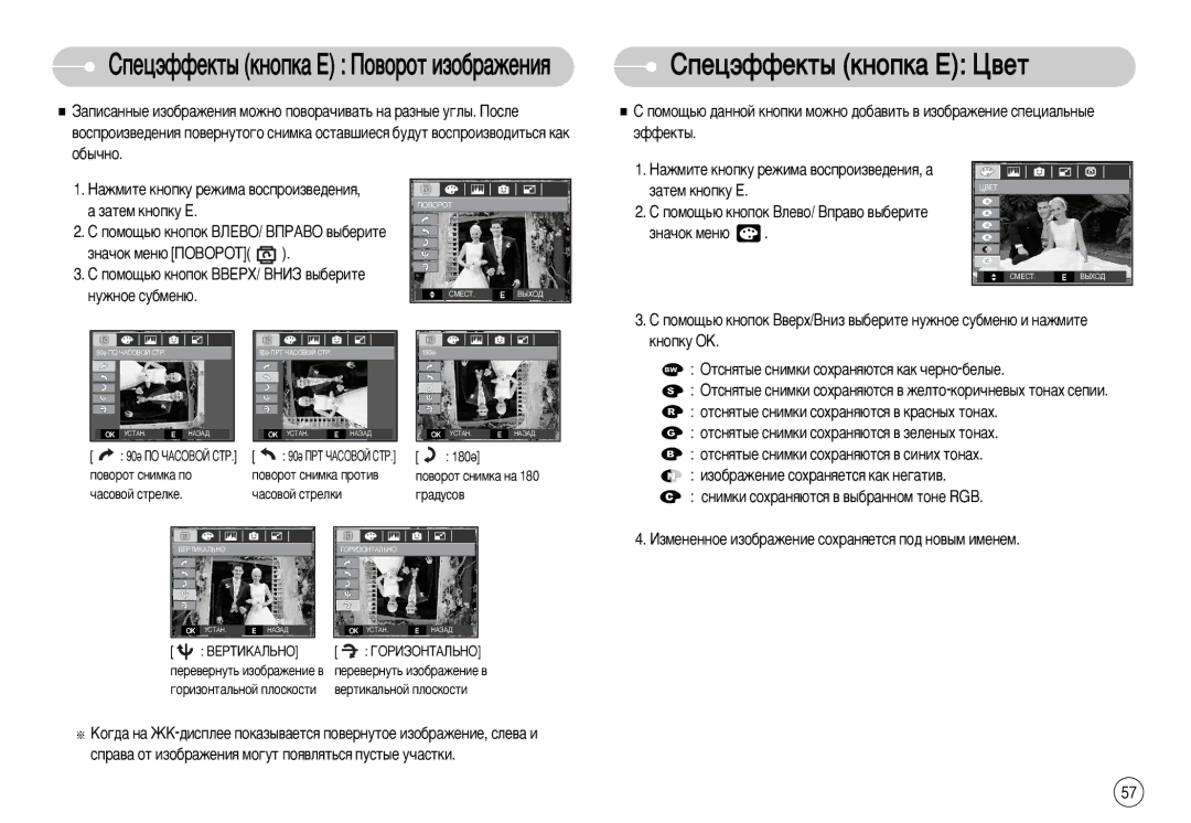 Samsung EC-L77ZZBBD/E1 ËÔÂˆ˝ÙÙÂÍÚ˚ ÍÌÓÔÍ‡ Ö ñ‚ÂÚ, ‡ÊÏËÚÂ Íìóôíû ÂÊËÏ‡ ‚ÓÒÔÓËÁ‚Â‰ÂÌËﬂ, ‡, ‡ÚÂÏ Íìóôíû Ö, Áì‡˜Óí Ïâì˛ 