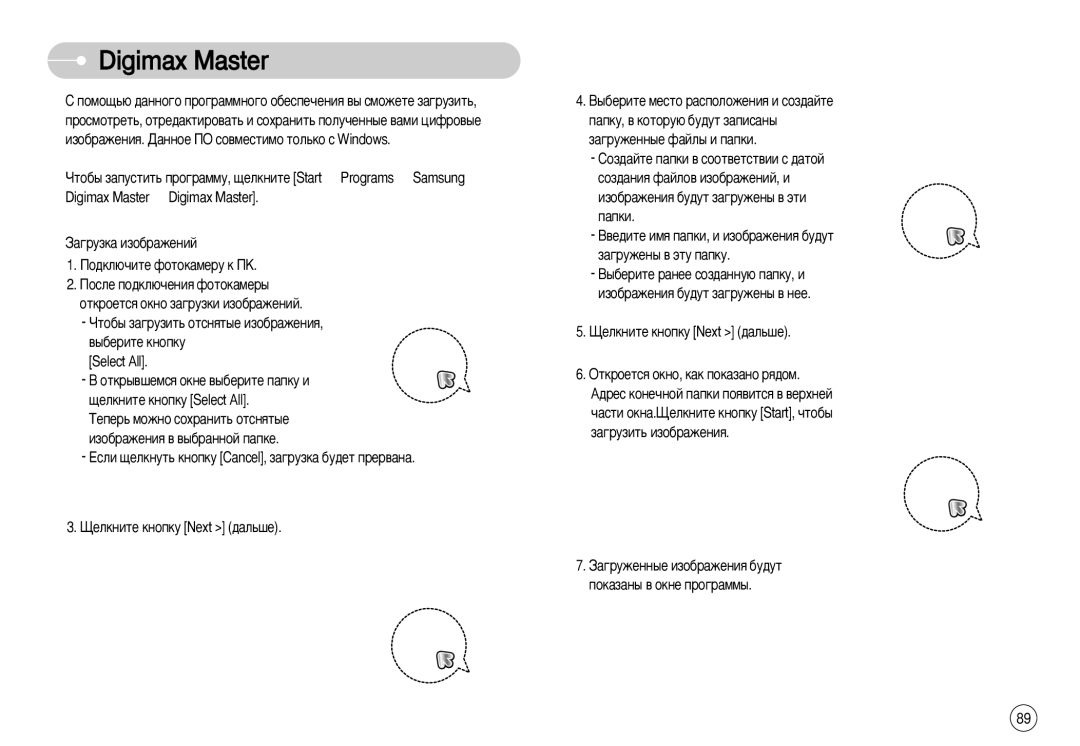 Samsung EC-L77ZZBBA/MX, EC-L77ZZBBE/E1, EC-L77ZZBBA/FR, EC-L77ZZBBA/E1, EC-L77ZZBBA/DE, STC-L77B, EC-L77ZZBBA/RU Digimax Master 