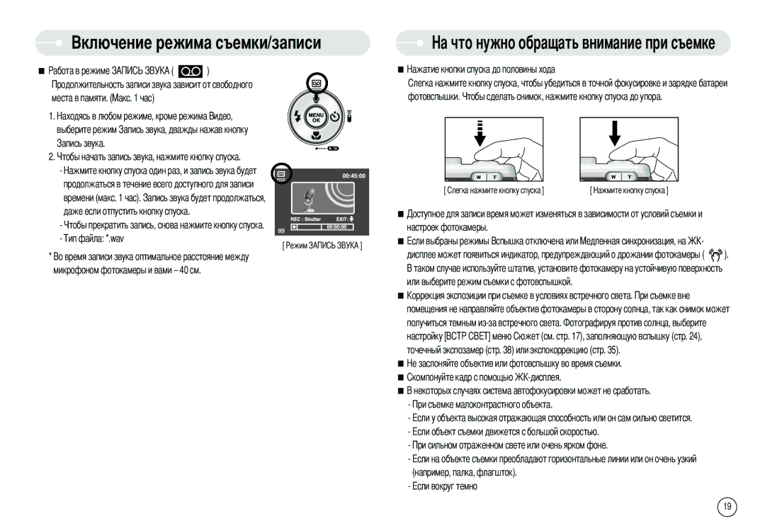 Samsung EC-L80ZZBBB/GB, EC-L80ZZBBA/FR, EC-L80ZZBBA/GB, EC-L80ZZBBA/DE, EC-L80ZZBAB, EC-L80ZZBAA manual 