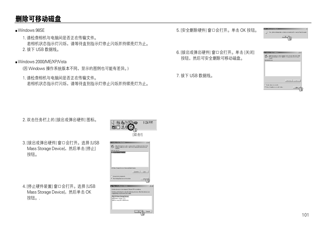 Samsung EC-L730ZRBA/E1, EC-L830ZBBA/E1, EC-L830ZRBA/E1, EC-L730ZSDA/E3, EC-L830ZBDA/E3, EC-L730ZBBA/E2 manual 5I\WZIOM,MQKME 